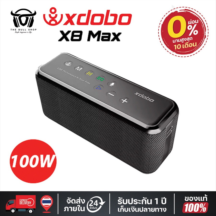 Xdobo X8 Max 100W Super bass ระบบเสียง 2.2 เสียงคมชัดทรงพลังเบสแน่น ลำโพงบลูทูธกลางแจ้ง 360เสียงรอบท