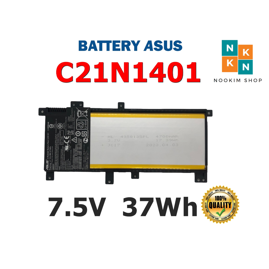 ASUS แบตเตอรี่ C21N1401 ของแท้ (สำหรับ K455 K455L X455 X455LA X455LB X454L X455LD X455LF X455LJ X455LN X455WA X455WE)