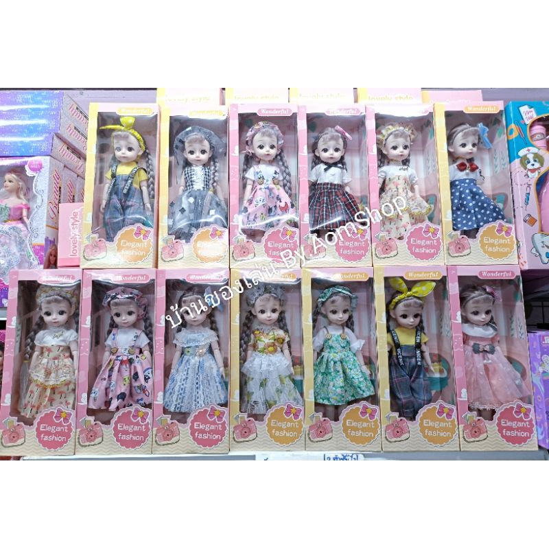 ตุ๊กตาตาแก้ว ตุ๊กตาข้อต่อ 30 cm(พร้อมส่ง)งานใหม่ตรงปก %