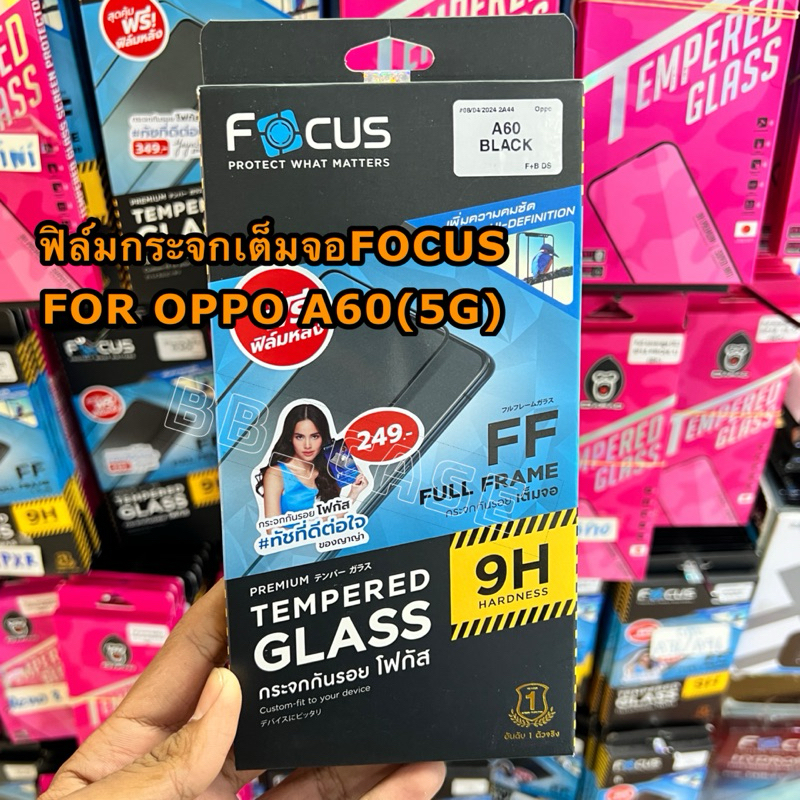 ฟิล์มกระจก FOCUS แท้ เต็มจอ OPPO A60(4G)/A79(5G) ฟิล์มกระจกเต็มจอ+ฟิล์มหลังกันรอยแบบด้าน พร้อมอุปกรณ