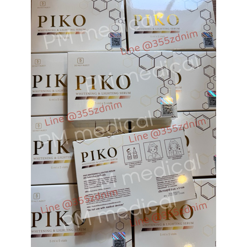 “PIKO whitening & Lighting Solution” อย. 🇹🇭