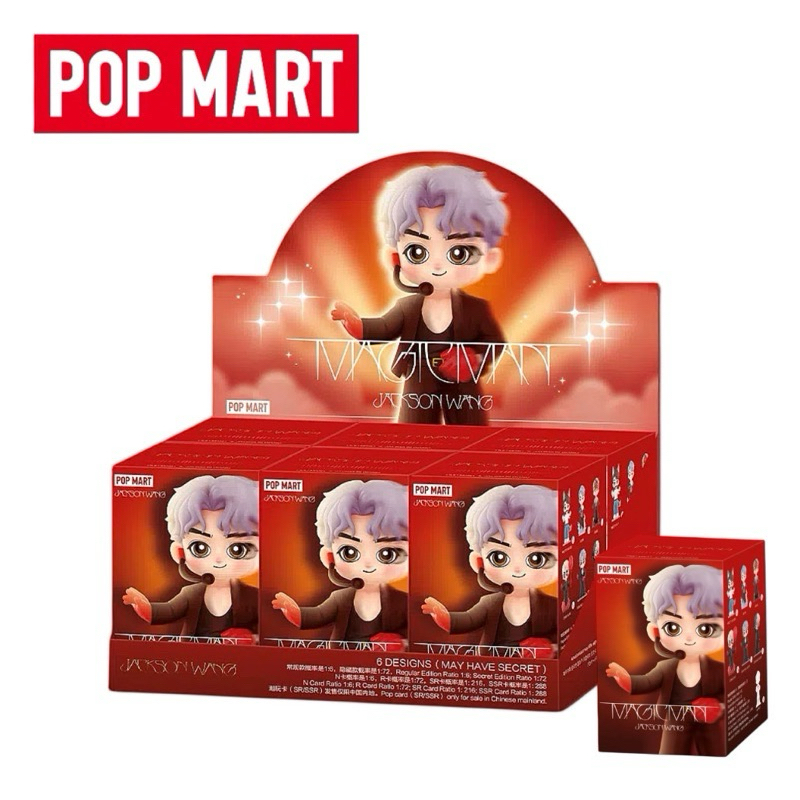 มีแบบ[สุ่ม] และเช็ดการ์ด)พร้อมส่ง POP MART JACKSON WANG MAGIC MAN SERIES FIGURES Blind box จุ่มแยกลุ้นซีเคร็ทของแท้100%