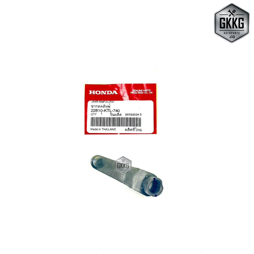 ขากดคลัทช์ แท้ศูนย์ HONDA W100 (2005) WAVE110i DREAM SUPERCUB (2009-2020) รหัสสินค้า 22810-KTL-740