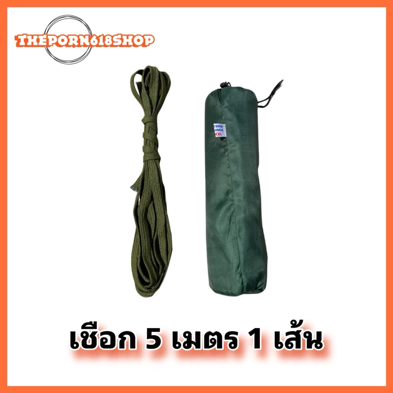 เปลสนามเดินป่า เปลผ้าร่ม 2 ชั้น พร้อมเชือก 5 เมตร thumbnail 6