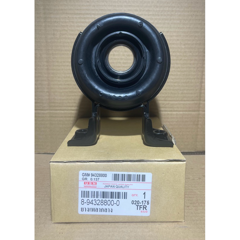 ยางเพลากลาง ISUZU TFR, DRAGON EYE 2WD (8-94328800-0)