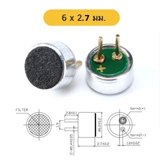 ไมโครโฟนจิ๋ว 4x1.5 4.5x2.2 , 6x2.2 , 6x2.7 , 6x5 , 9.7x7 มม Mini Microphone DIP microphone Loudspeaker MIC งานซ่อม