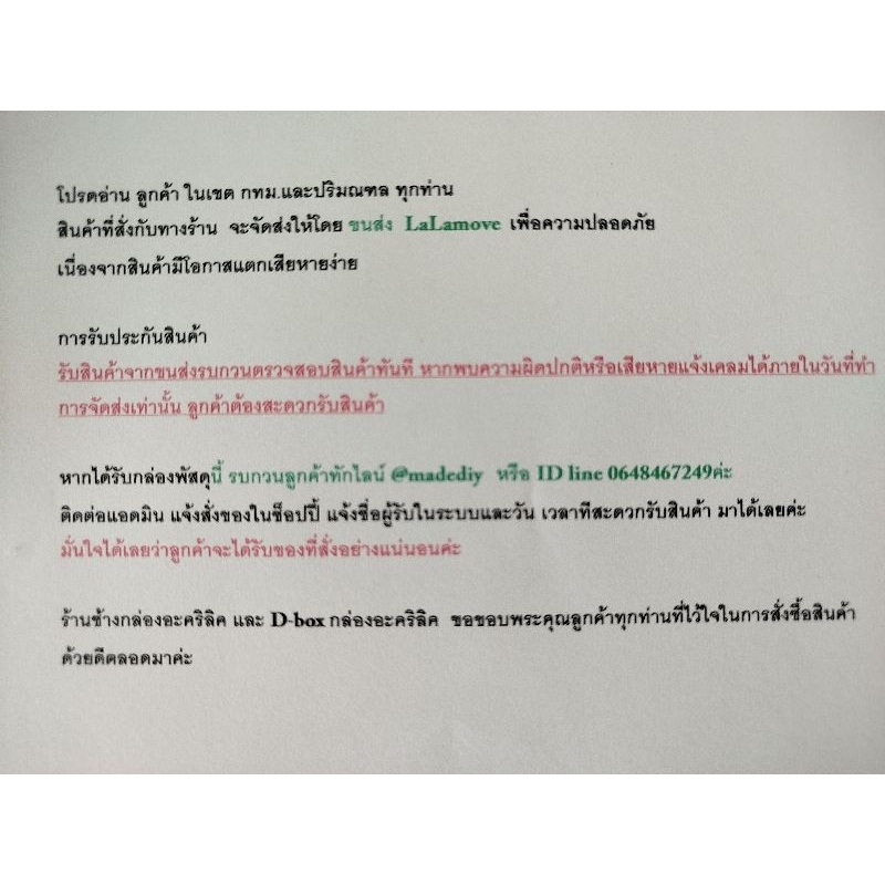 ตู้โชว์โมเดล ของสะสม 120ช่องบานแม่เหล็กป้องกันฝุ่น