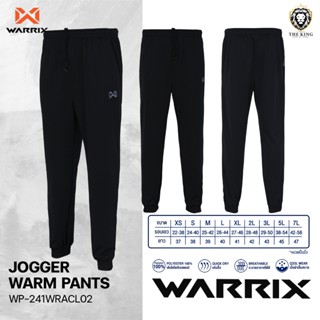 กางเกงวอร์มขายาว รุ่น JOGGER WARM PANTS WP-241WRACL02 WARRIX…