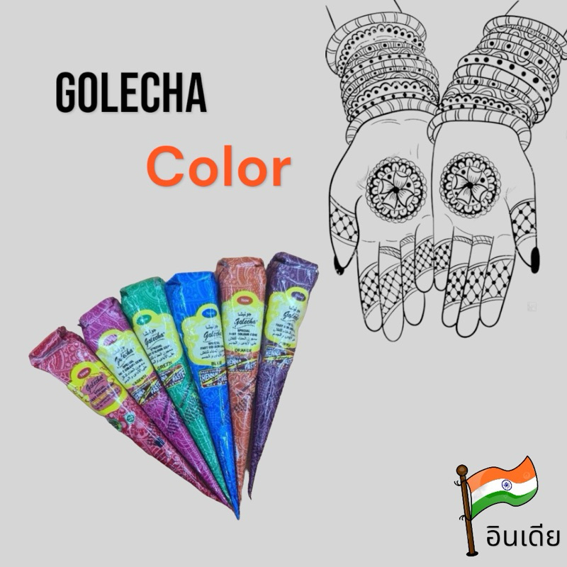 เฮนน่าเพ้นท์ตัว GOLECHA  henna สีเพ้นท์ฮาลาล HENNA body paint