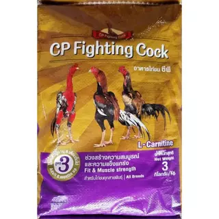 อาหารไก่ชน ตราซีพี ขนาด 3 กก.(CP Fighting Cock)
