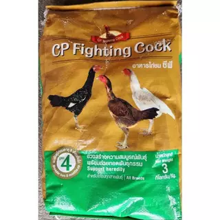 อาหารไก่ชน ตราซีพี ขนาด 3 กก.(CP Fighting Cock)