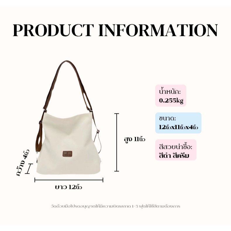 Man.shop  กระแสมาแรง กระเป๋าเป้แฟชั่นนิยม รุ่นนี้สวยมาก สีคุมโทน ใส่ของได้จุใจ จะสะพายหลังเป็นเป้หรือสะพายข้างคือดีหมด