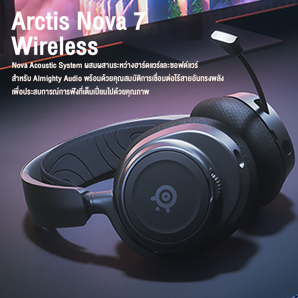 Steelseries Arctis Nova 7 / 7P / 7X Wireless Multi-Platform Premium Gaming Headset หูฟังเกมมิ่ง