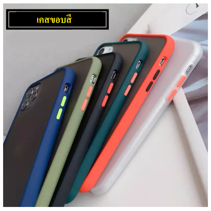 เคสขอบสี For Redmi Note7 / Note 8 / Note 8pro / Redmi Note 10 เคสเสี่ยวมี่ หมี่ เคสกันกระแทก เคส case หลังด้าน