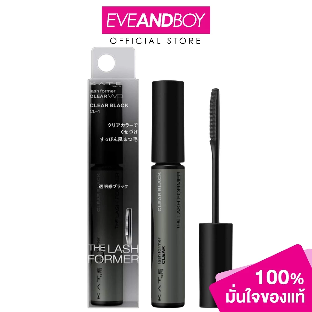 KATE - Lash Former Ex (Clear) No.BK-1 Clear Black (5g.) เคท มาสคาร่า