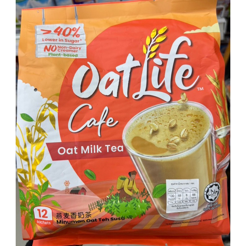 นมข้าวโอ๊ตปรุงสำเร็จชนิดผง OatLife