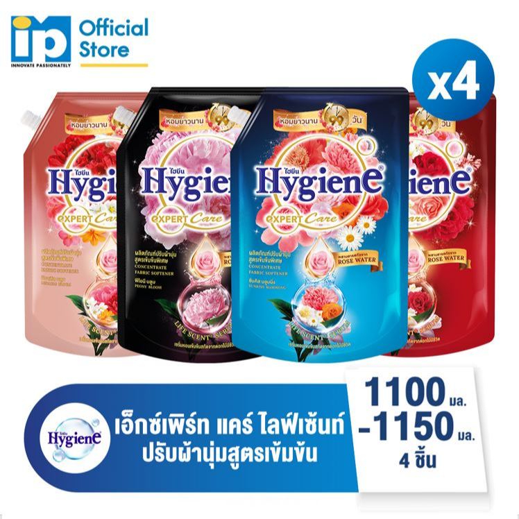 ไฮยีน เอ็กซ์เพิร์ท แคร์ ไลฟ์เซ้นท์ น้ำยาปรับผ้านุ่มสูตรเข้มข้นพิเศษ 1100 มล. แพ็ค 4 ถุง