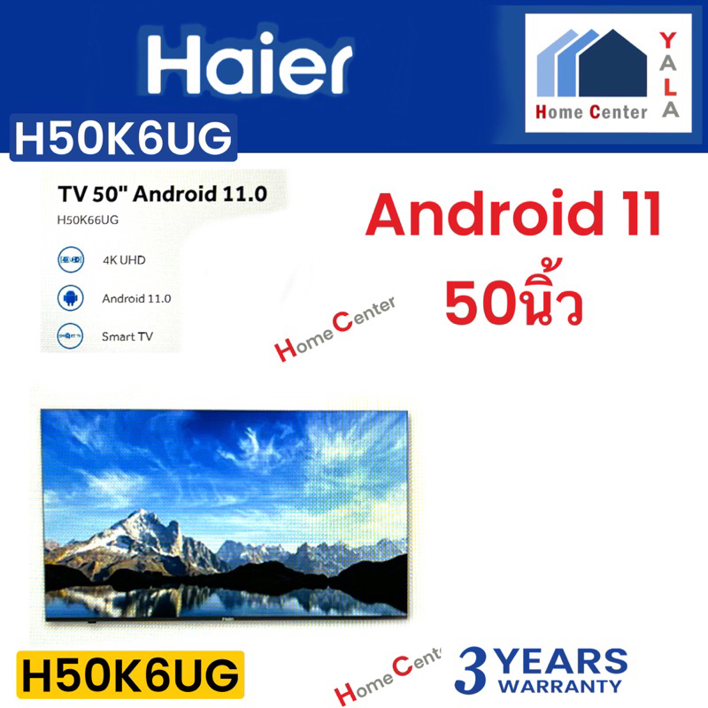 HAIER   ANDRIOD TV11  50และ55นิ้ว   H50K6UG   H 50K6UG   H-50K6UG  H55K6UG