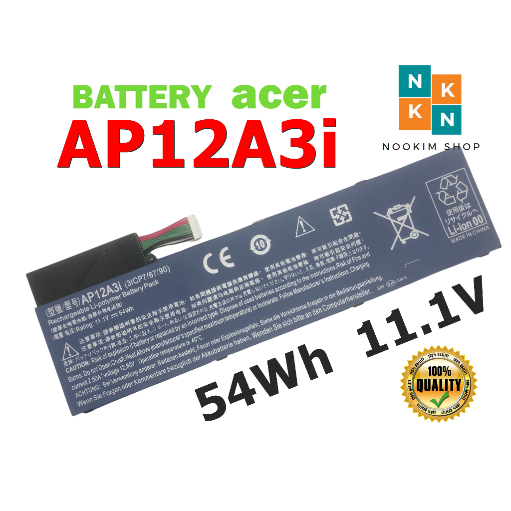 ACER แบตเตอรี่ AP12A3i ของแท้ (สำหรับ Aspire Timeline Ultra U M3 M5 M5-481G M3-581TG M5-481TG-6814) 
