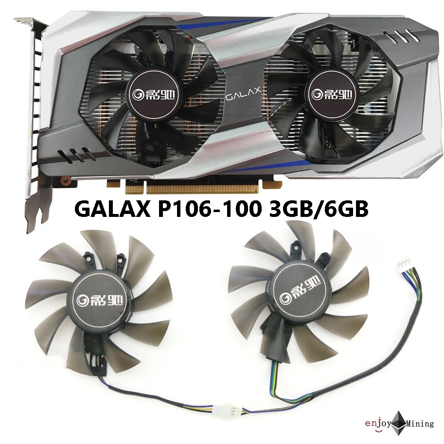 พัดลมการ์ดจอ GALAX P106-100 3GB/6GB graphics card cooling fan GA82S2H