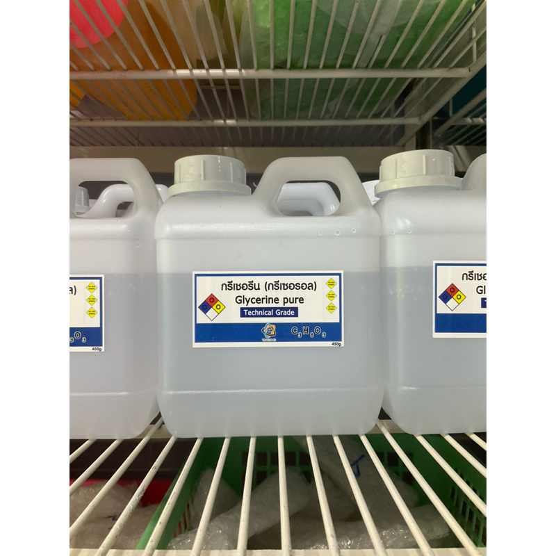 กลีเซอรีนเหลว(กลีเซอรอล)ขนาด 1 กิโลกรัม (food grade)99.5%