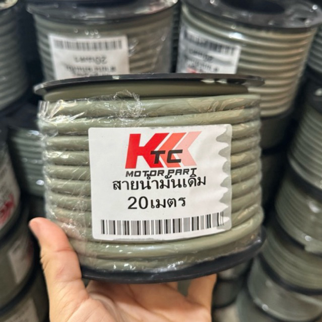 สายน้ำมัน ยกม้วน 20เมตร ขนาด5มิล สีเทา