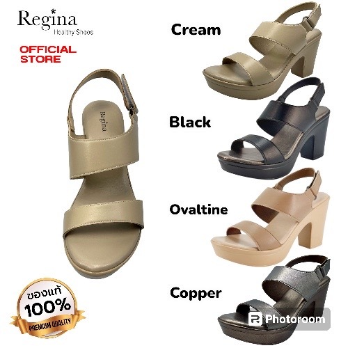 Regina รองเท้าส้นสูงแบบรัดส้น 3 นิ้ว รองเท้าเพื่อสุขภาพสำหรับผุ้หญิง รุ่น JB118 พื้นแน่นๆ สวมใส่สบายตลอดวัน