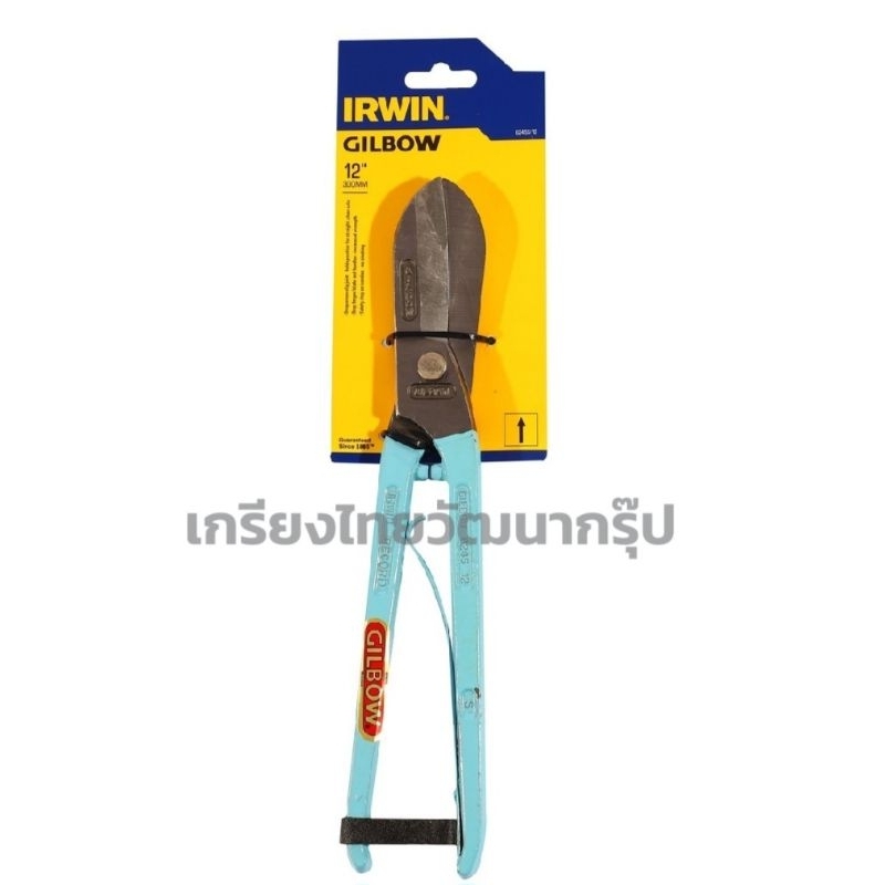 IRWIN​ GILBOW​ TG245S/12​ กรรไกรตัดแผ่นโลหะมีสปริง​ 12นิ้ว​ กรรไกรตัดเหล็ก​ 12นิ้ว​ ของแท้ I081-TG245S/12​