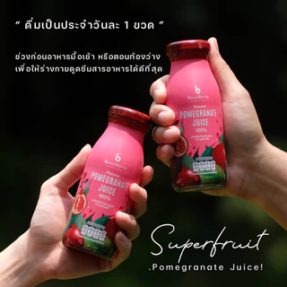12 ขวด น้ำทับทิมแท้ ตราบูสท์เบอร์รี่ --- "BoostBerry" Pomegranate Juice