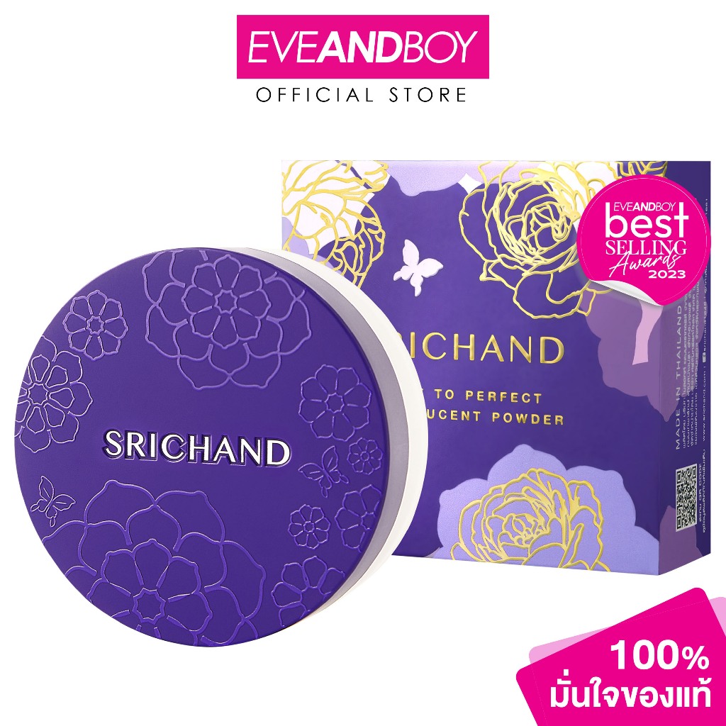 SRICHAND - Bare To Perfect Translucent Powder 10 g.