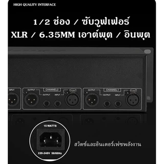 DBX-AUDIO EQ215 /215S/231/231S/215SUB/231SUB PROFESSIONAL EQ พร้อมเอาต์พุตซับวูฟเฟอร์อิสระ PROFESSIONAL EQ