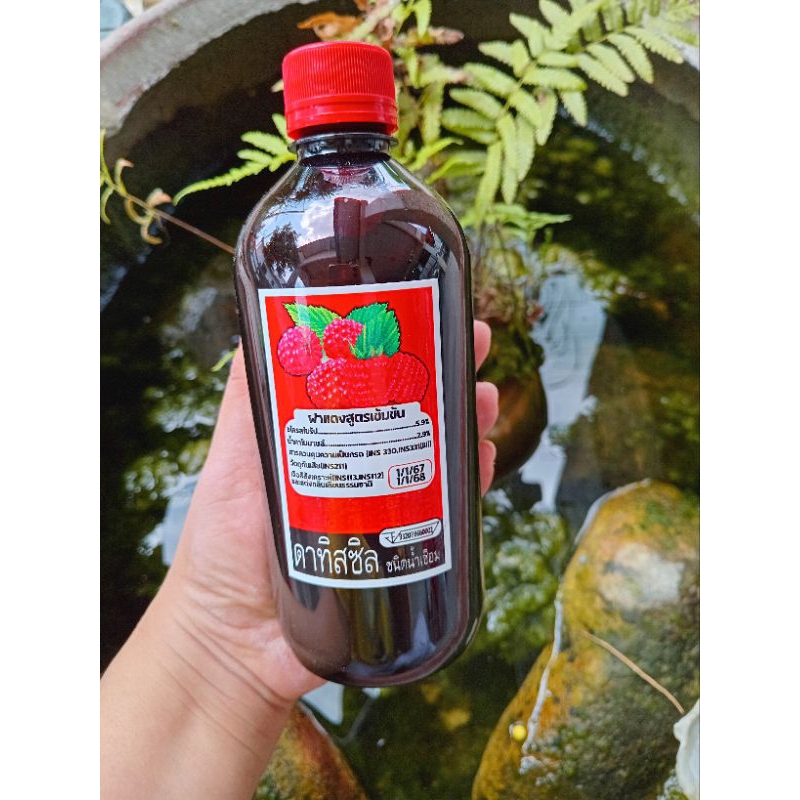 น้ำหวานเข้มข้น ดาทิสซิล500ml.
