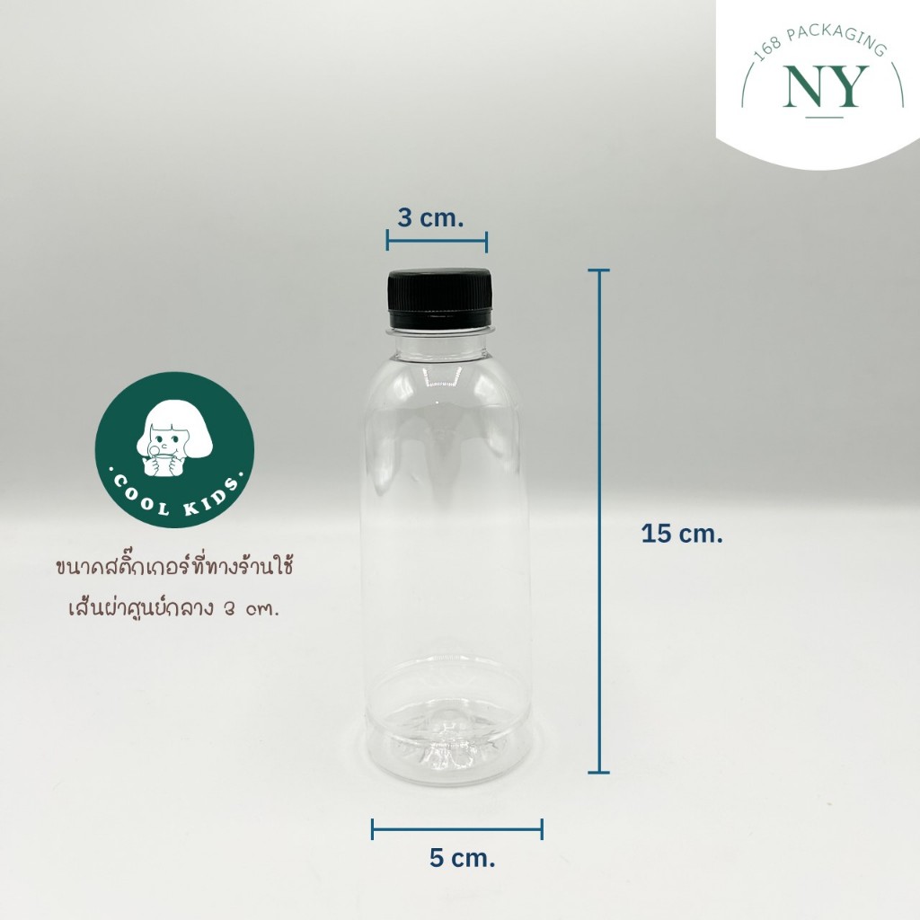 ขวดpet ทรงกลม ขนาด 250 ml. ( แพ็ค 100 ขวด พร้อมฝา ) ฝามีให้เลือกสีขาว/ดำ  NY168 Packaging รูปที่ 4