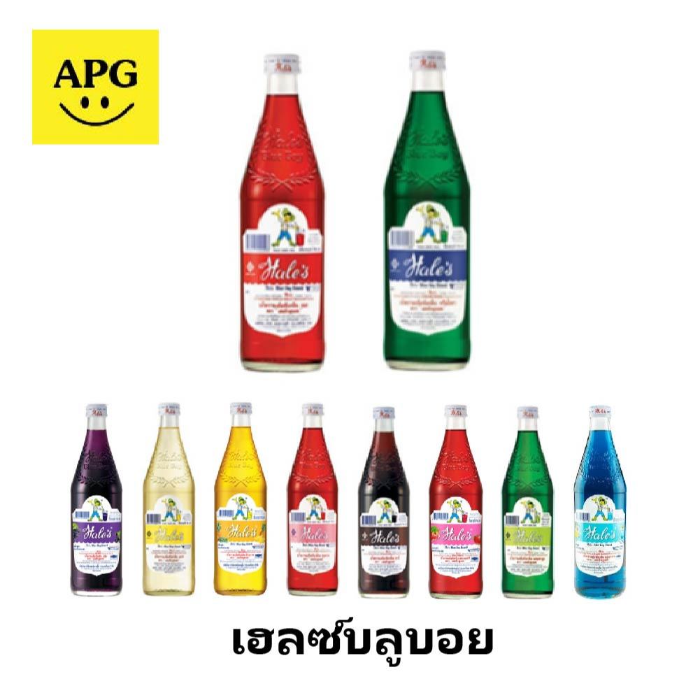 Hale's Blue Boy / เฮลซ์บลูบอย น้ำหวานเข้มข้นยอดฮิต