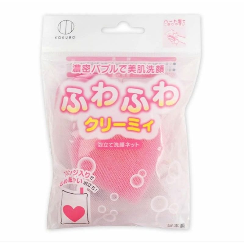 ตาข่ายตีฟอง ฟองน้ำหัวใจ Heart sponge face cleansing net Foaming face cleansing