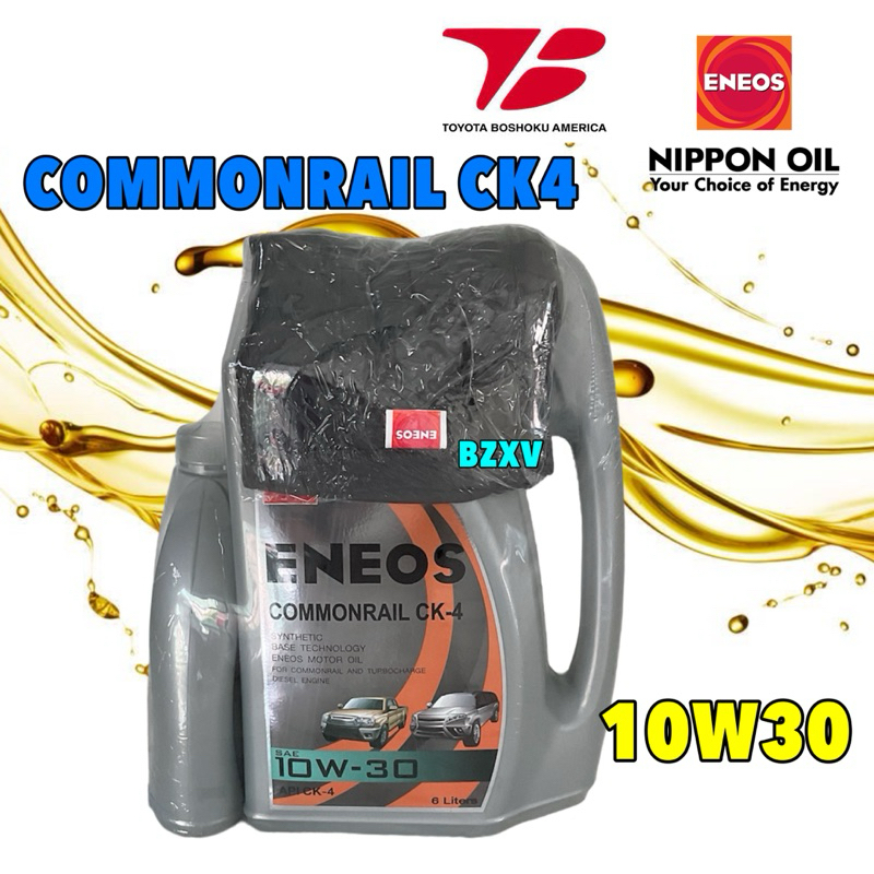 Eneos น้ำมันเครื่องดีเซล กึ่งสังเคราะห์  รุ่น COMMONRAIL CK-4