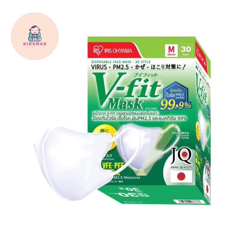 IRIS OHYAMA V-fit แบบกล่อง 30 ชิ้น Vfit วีฟิต แมสหน้าเรียว หน้ากาก