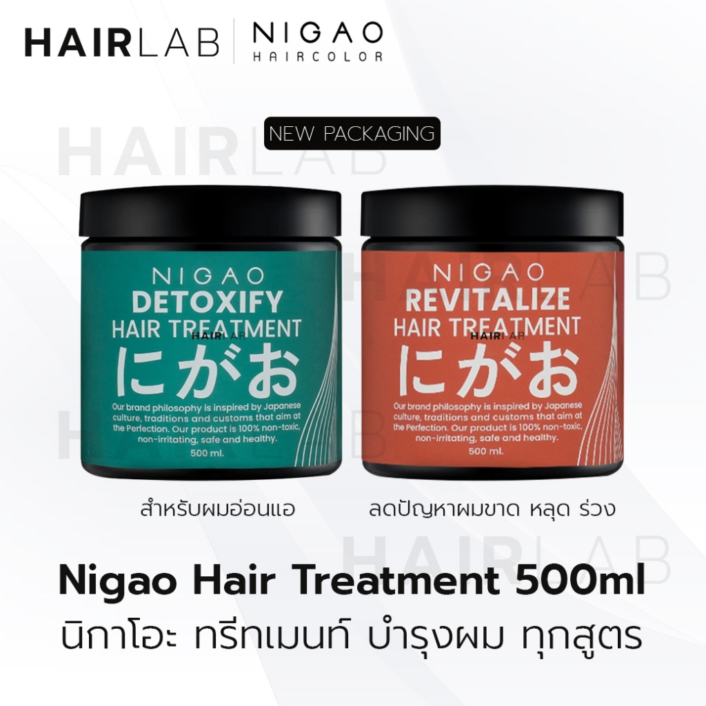 พร้อมส่ง Nigao Detoxify / Revitalize Treatment นิกาโอะ ทรีทเม้นท์ สูตรดีท็อกซ์ผม ผมเสียจากเคมี ขนาดใหญ่ 500 ml. คุ้ม ส่ง