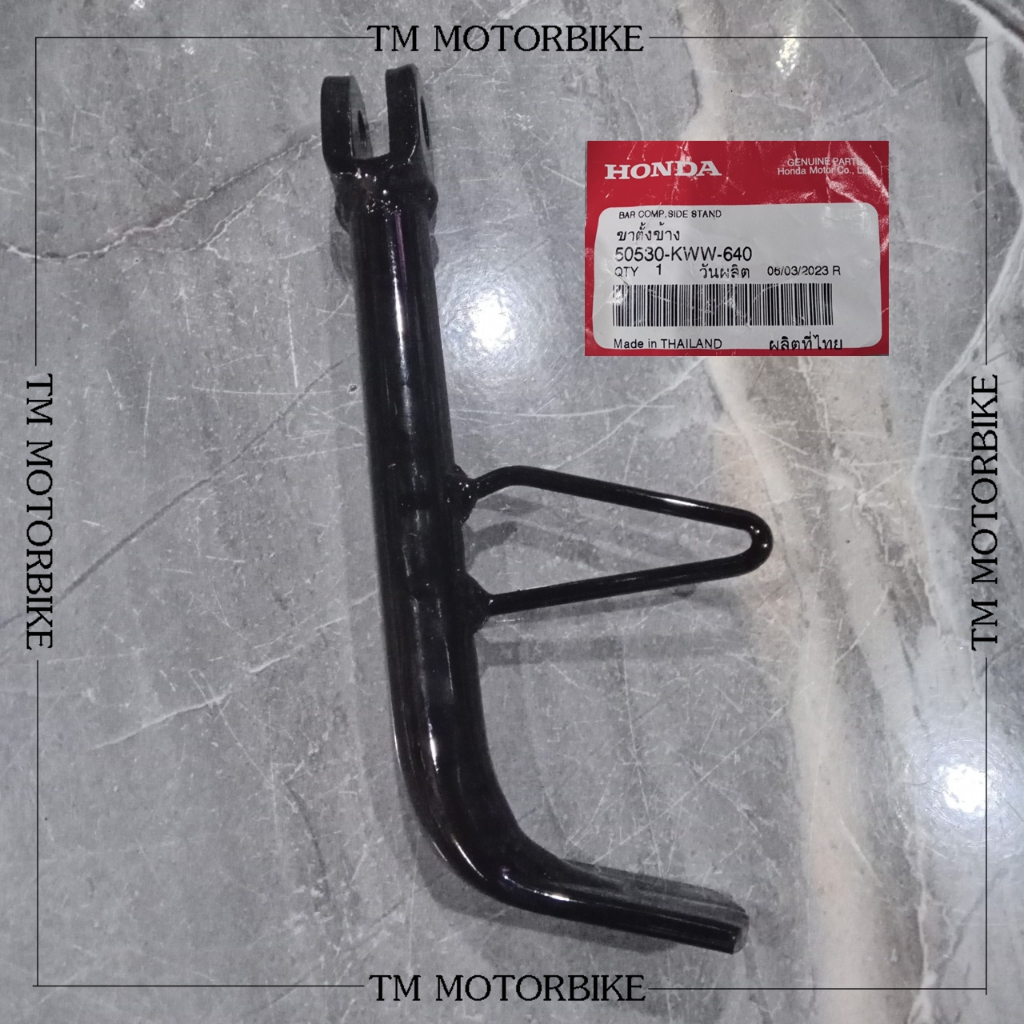 (แท้ศูนย์) ขาตั้งข้าง Wave110i [50530-KWW-640] + สปริง