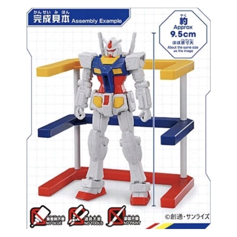 พร้อมส่ง 1/200 RX-78F00 gundam yokahama factory