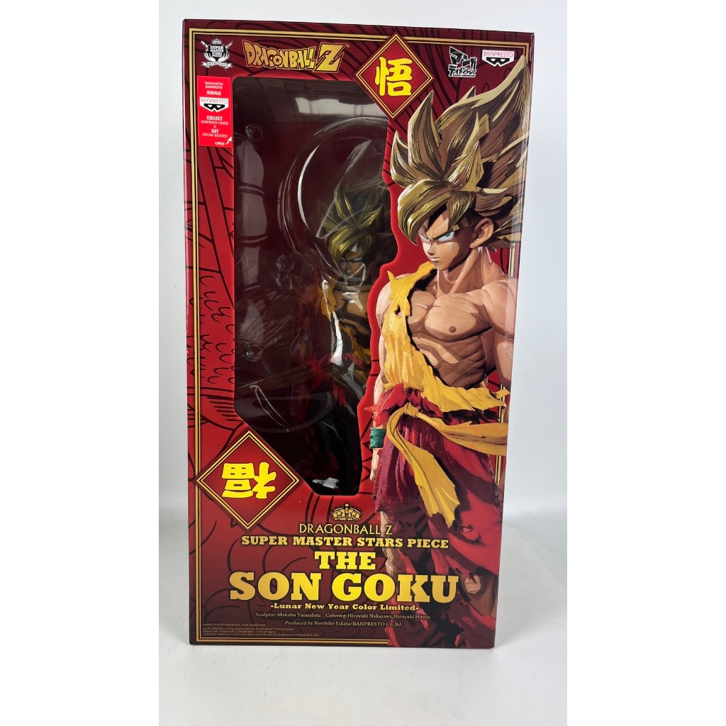 SMSP DRAGONBALL Z THE SON GOKU LUNAR NEW YEAR COLOR LIMITED มือ 1 พร้อมส่ง กุนตรุษจีน