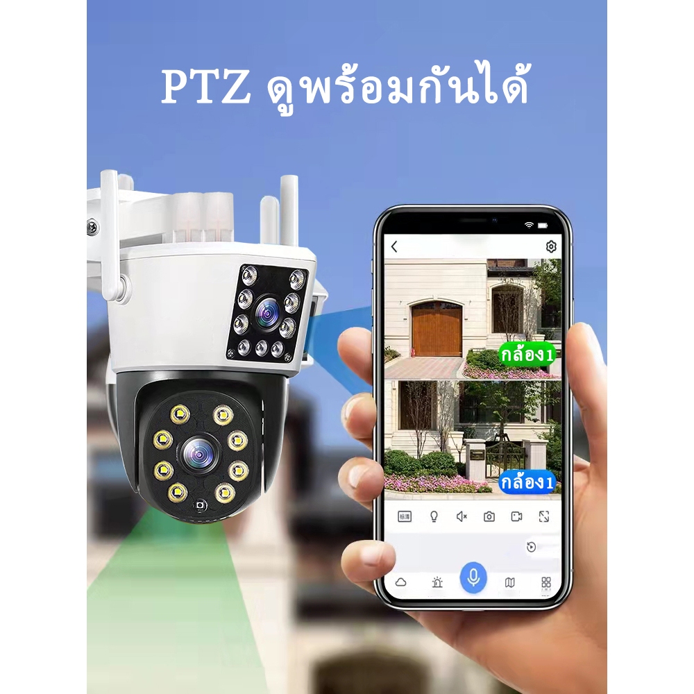 EYEVISION Dual Camera 2in1 2กล้องดูพร้อมกันได้ กล้องวงจรปิด wifi ip camera กลางคืนภาพสี พูดโต้ตอบได้