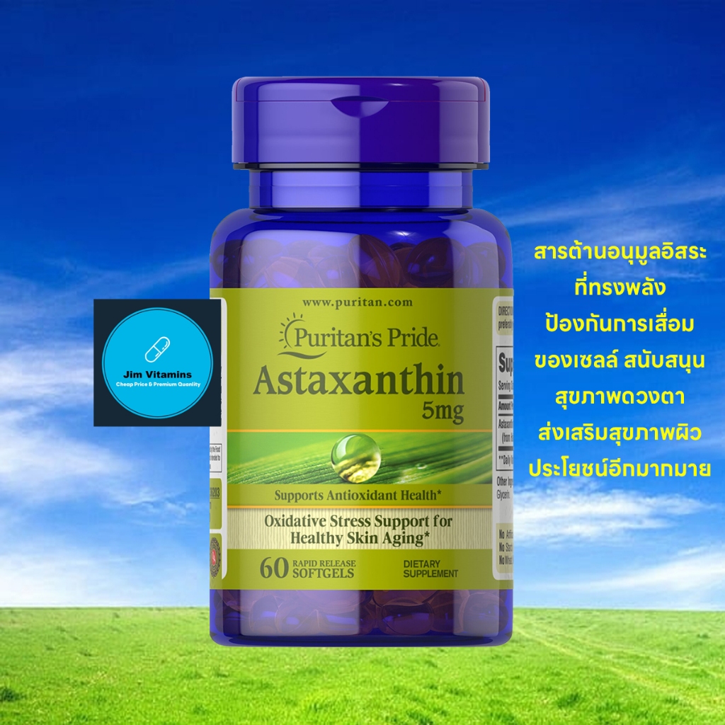 Puritan's Pride Natural Astaxanthin 5 mg / 60 Softgels