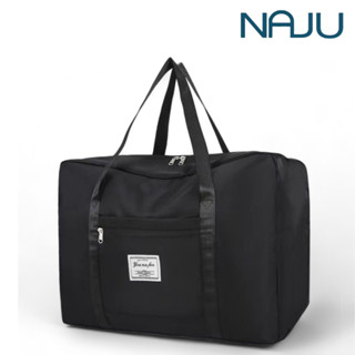 Naju กระเป๋าเดินทางแบบถือ กระเป๋าเสริมเดินทาง กระเป๋าเสื้อผ้…
