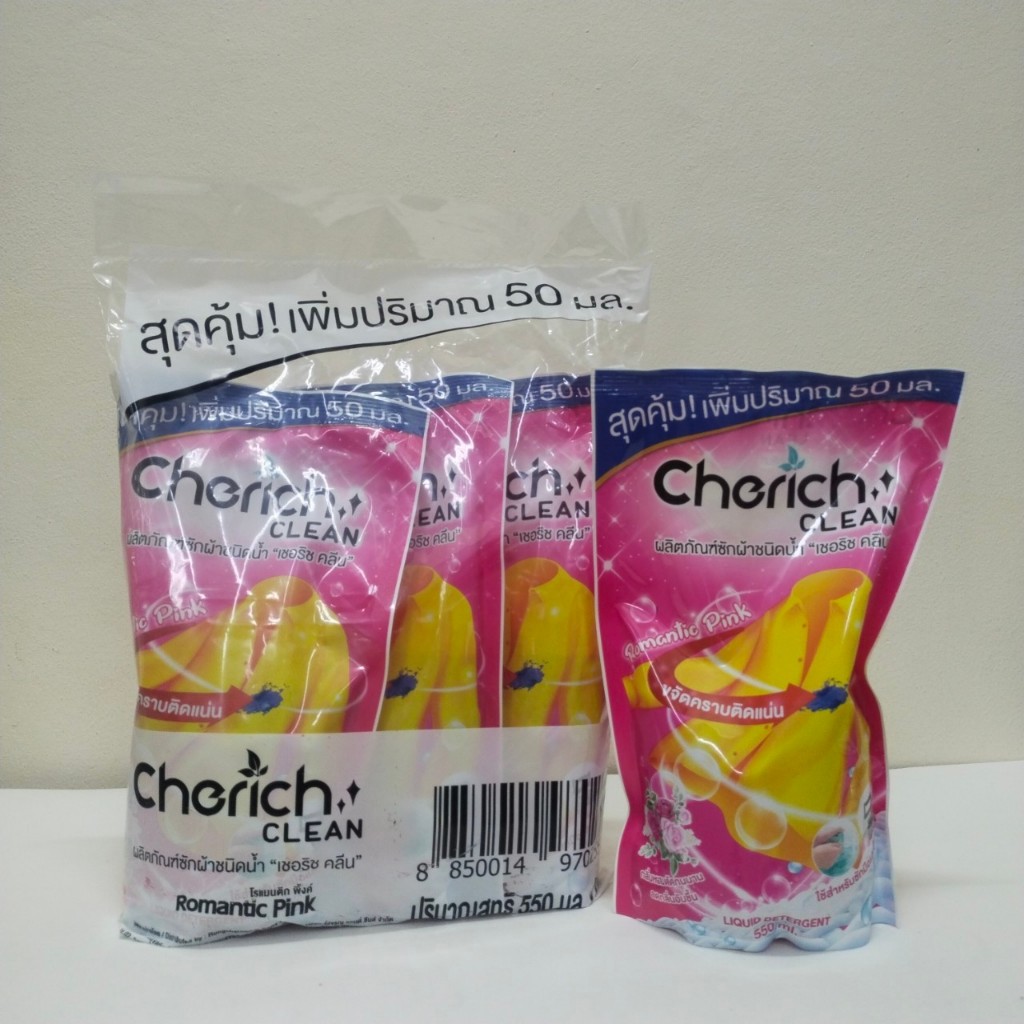 Cherich Clean น้ำยาซักผ้าชนิดน้ำเชอริช คลีน ขนาด 550 ml กลิ่น Romantic Pink 3 in 1 ขจัดคราบติดแน่น