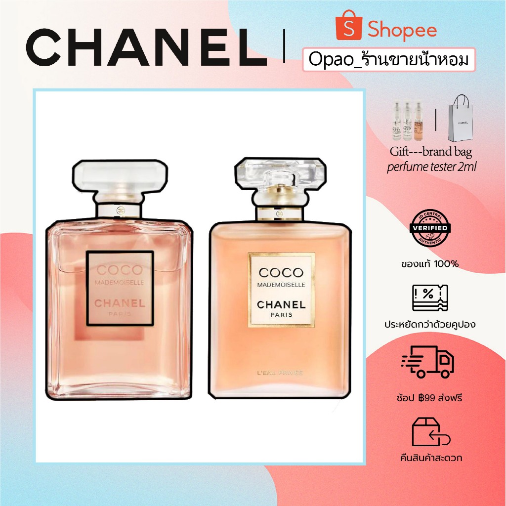 [ ✈️พร้อมส่ง แท้💯%✅] Chanel Coco Mademoiselle Eau de Parfum Intense Noir L'Eau Privée Eau Pour la Nuit 100ml
