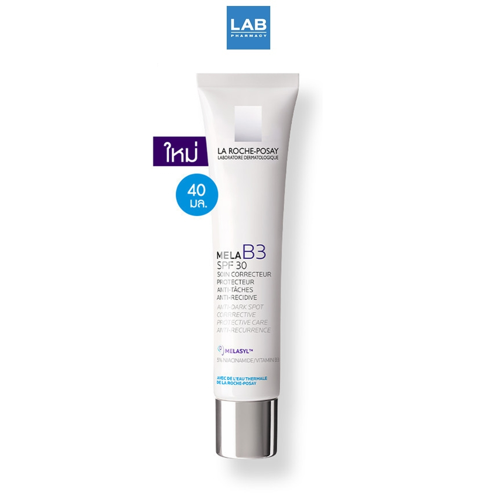LA ROCHE-POSAY Mela B3 SPF30 40 ml. - ลา โรช-โพเซย์ เมลา บี3 เอสพีเอฟ30 40 มล. มอยส์เจอร์ไรเซอร์ลดเลือนจุดด่างดำ ฝ้าแดด