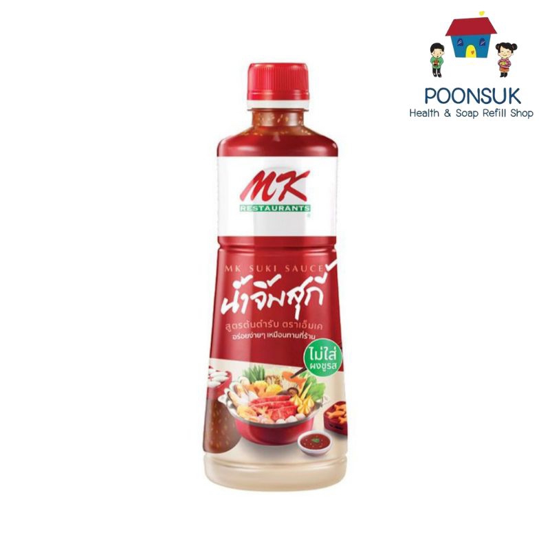 MK เอ็มเค น้ำจิ้มสุกี้ ต้นตำหรับ ไม่ใส่ผงชูรส 830 กรัม สุกี้ น้ำจิ้ม