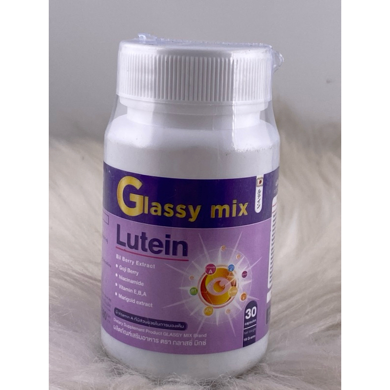 พร้อมส่งของเเท้🧸🧺 ผลิตภัณฑ์เสริมอาหารดวงตาของคุณ glassy mix  1 กระปุก 30 เม็ด ผู้ใหญ่