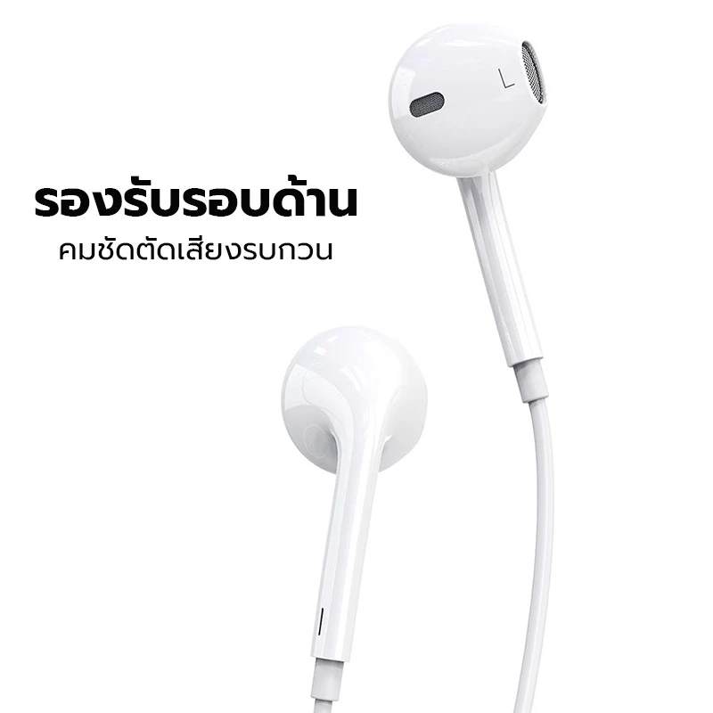 JOQVII T11 หูฟังมีสาย สเตอริโอ Type-C / 3.5mm thumbnail 5